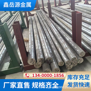 ����monel 400���Ĺ����~�Ͻ��A����܇����� �������ˠ��Ͻ�