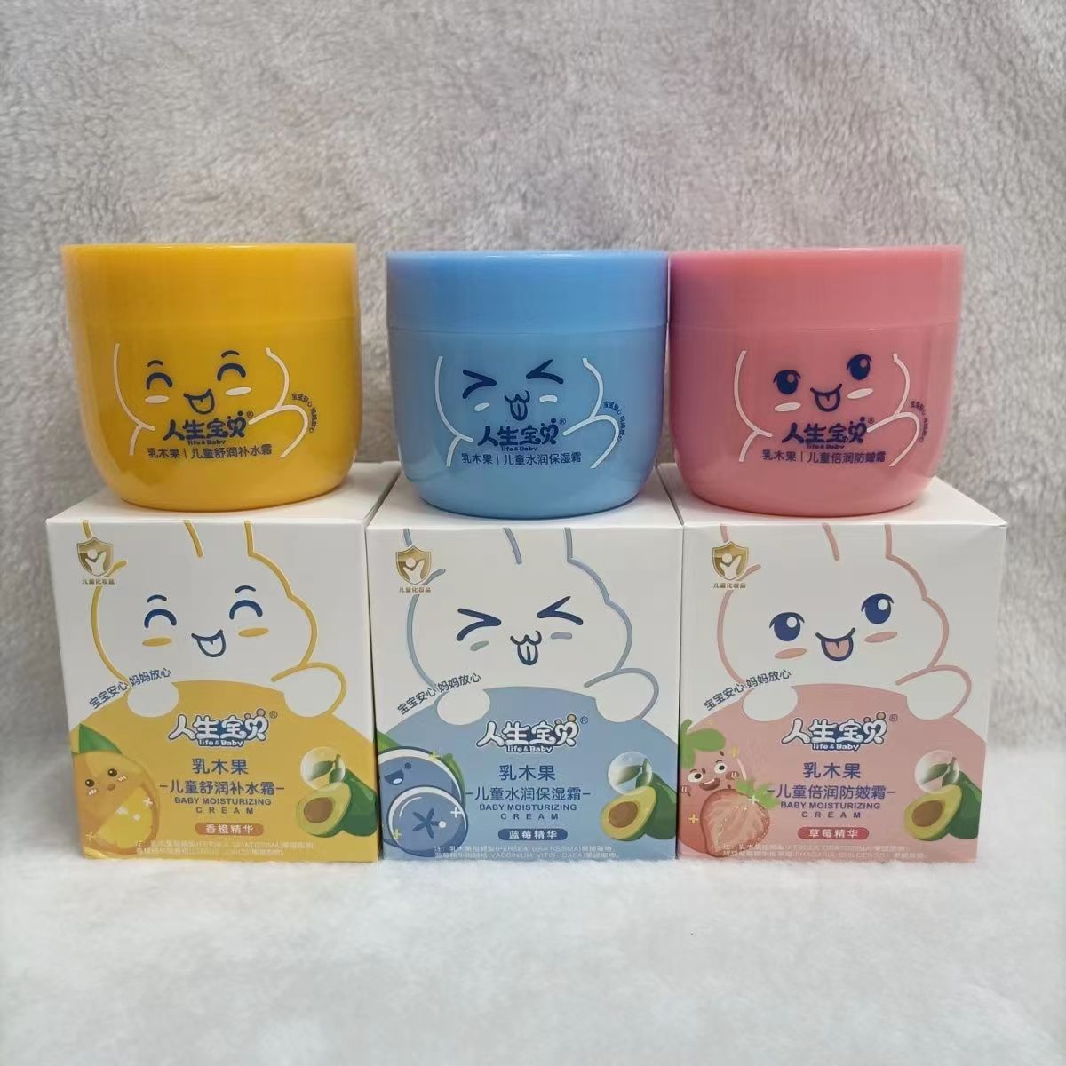Manufacturer Wholesale Cross-Border Trade Baby Children's Hydrating Moisturizing Cream Autumn and Winter Moisturizing Cream Baby Moisturizing Cream