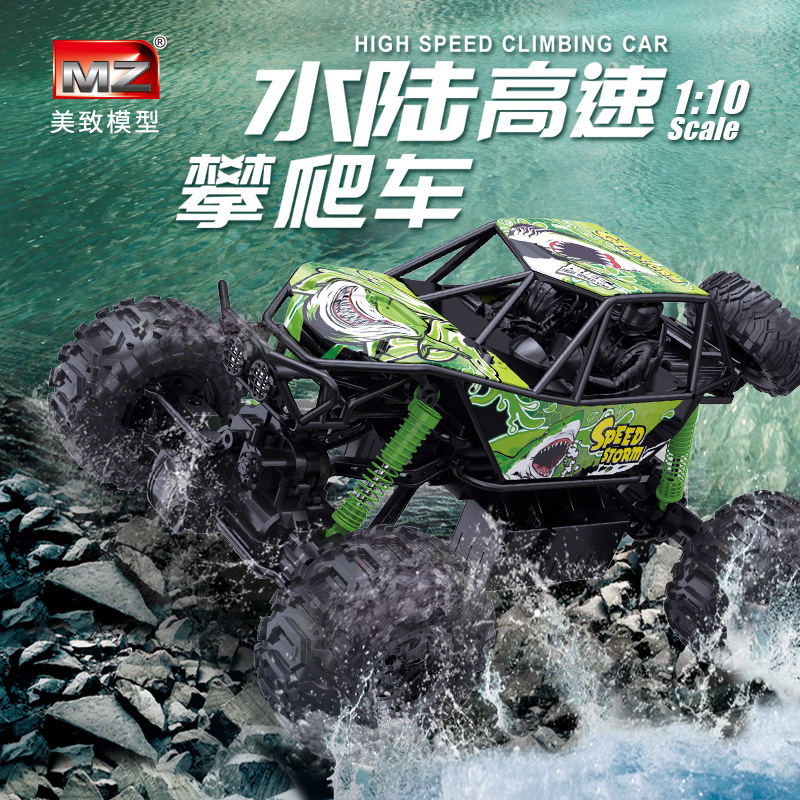 Meizhi amphibious off-road vehicle four-wheel drive high-speed remote control vehicle large climbing car four-wheel waterproof children's toy car