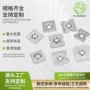 内置固定方形浴室牙片