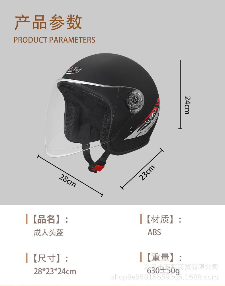 [Cross-Border Trade] Helmet for Electric Vehicles and Motorcycles, Safety Helmet, Suitable for All Seasons, Warm and Cold-Proof, Unisex