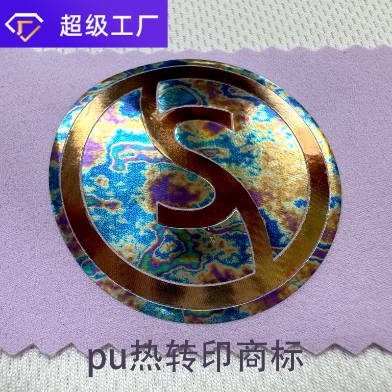 pu刻字膜标烫金pu银色烫标金色热转印标镜面创意烫图烫画贴