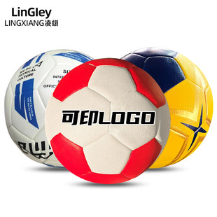 Handball No. 1 2 3 Handball Children's Primary and Secondary School Students Training Game Ball Foreign Trade Cross-border Handball Manufacturer Customized