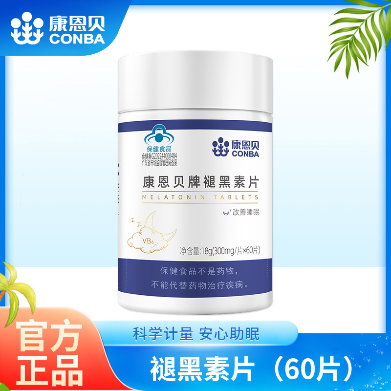 Melatonin Vitamin 30 Tablets Bottle Melatonin Melatonin Vitamin 30 Tablets Bottle Melatonin