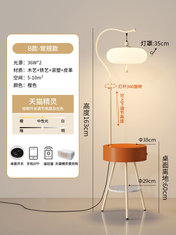 法式中古风落地灯全光谱护眼复古卧室床头灯沙发旁置物灯中山灯具|undefined