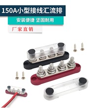150AС�ͅR���� BusBar ��܇�����Ӿ��� 2/4/5·�����Ÿ��b���