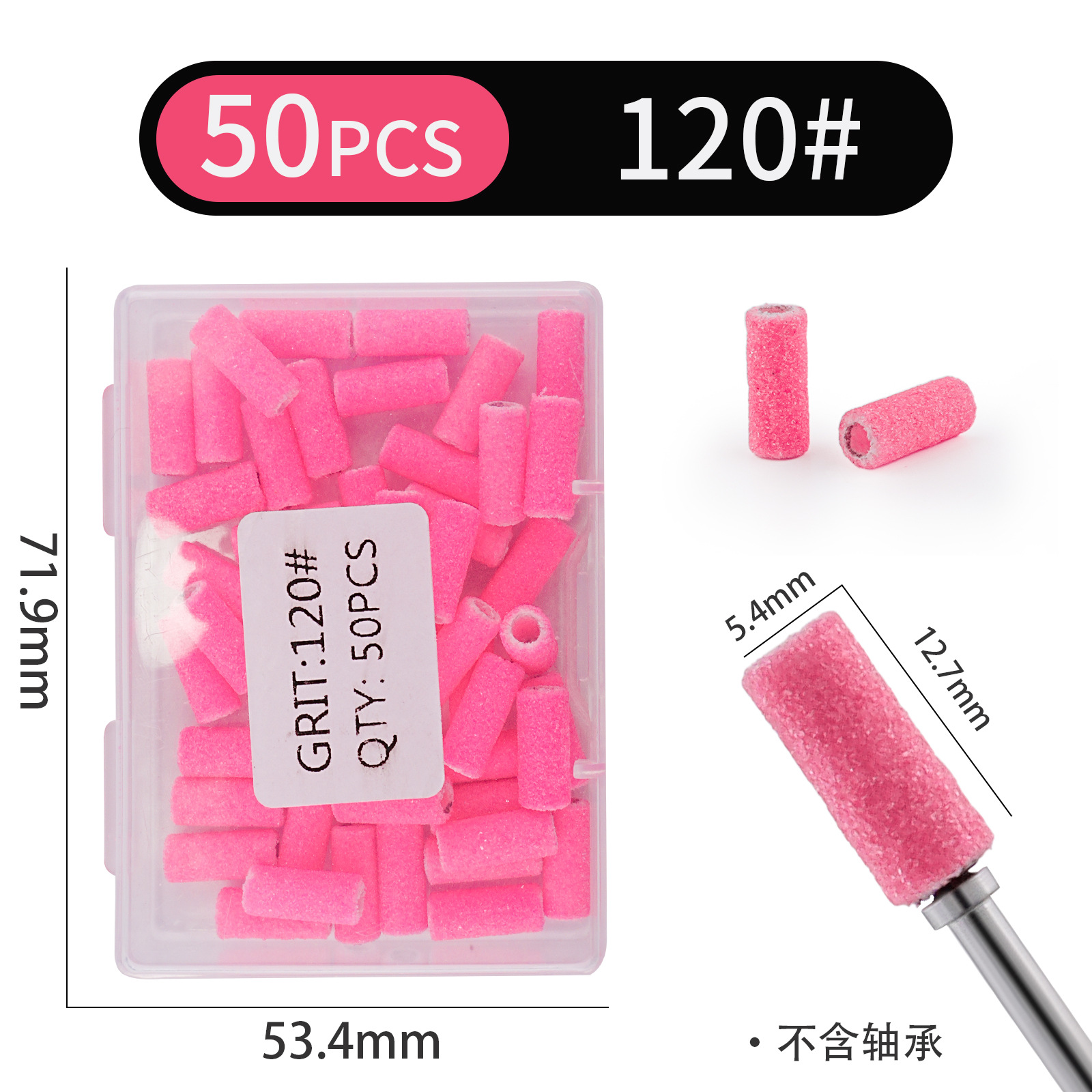 Manicura 3,1mm anillo de arena pequeño sin costuras mini anillo de arena para quitar la armadura