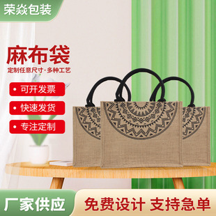 Linen Bag Manufacturer 2025 New Fashion Outing Cartoon Linen Handbag Handbag Ready for Sale