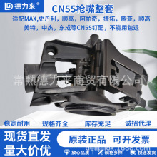 ˹CN70ӴᔙCᔘCN55CN80ͨ