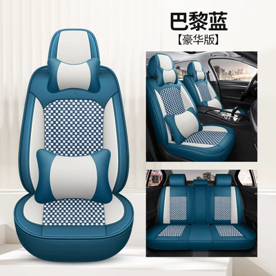 Universal seat cover Leather Ice Silk Fully Enclosed - paris-blue-deluxe-version-comes-with-2-headrests-and-2-lumbar-supports-no-16-ice-silk-style