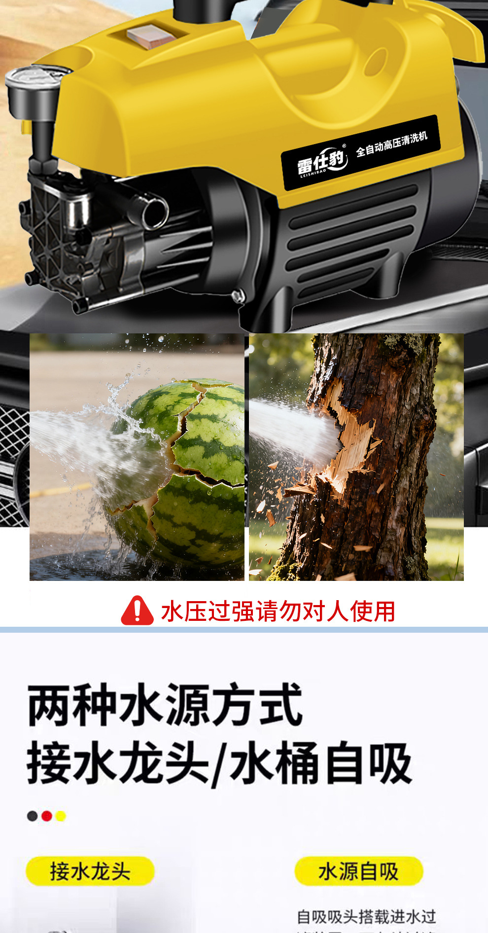 New Model in Stock: Household Car Washing Machine, Dual-Purpose Self-Priming Multifunctional Cleaning Machine, Portable High-Pressure Car Washer