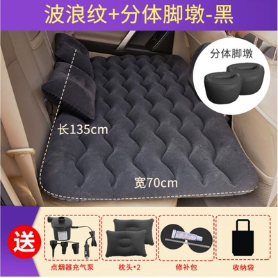 Vehicle-mounted inflatable bed models, Buick trunk bed, S - black-flocked-fabricencore-plus-skin-friendly-fit-