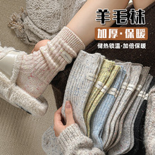 �ﶬ�c�Ӽ��Ѷ��m��ϵ��Ͳ�m�ٴ���c�����m�Ӻ���ë��ů�͹��m��