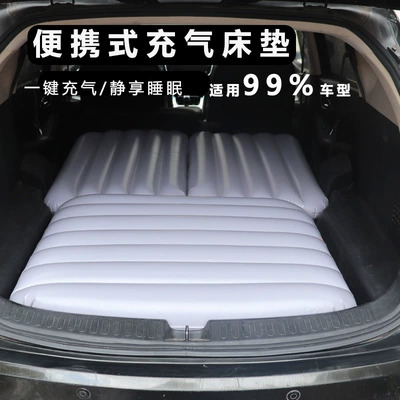 Outdoor Sleep Vehicle-mounted inflatable bed