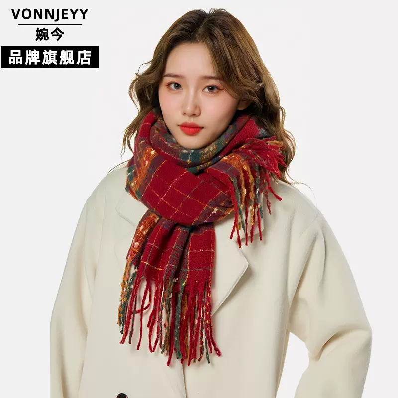 婉今正品浆果星星围巾女冬百搭围脖保暖新年情侣款高级感披肩氛围