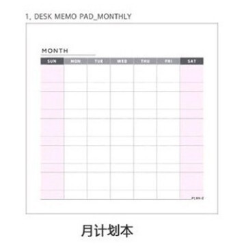 今週の月の仕事計画記録の四角い便箋の3つの機能の小さい本を忘れないでください。|undefined