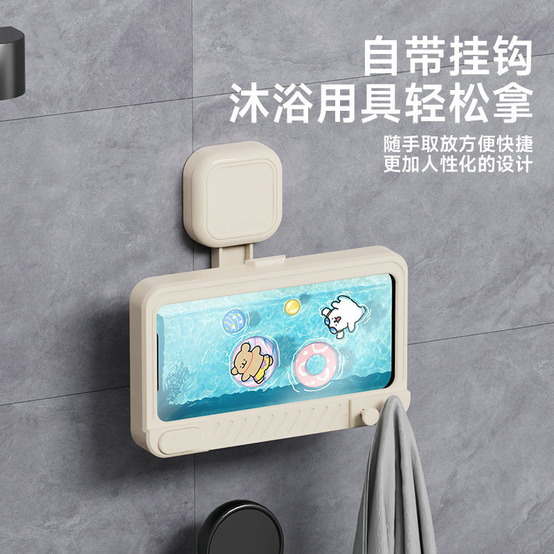 浴室携帯電話ホルダー防水携帯電話ボックス携帯電話ホルダートイレトイレ壁掛けバス収納ラックパンチなし|undefined