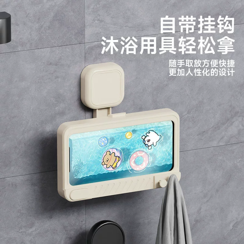 Водонепроницаемый чехол для телефона для ванной, держатель для телефона, настенная подставка для телефона в душе для туалета, без сверления.