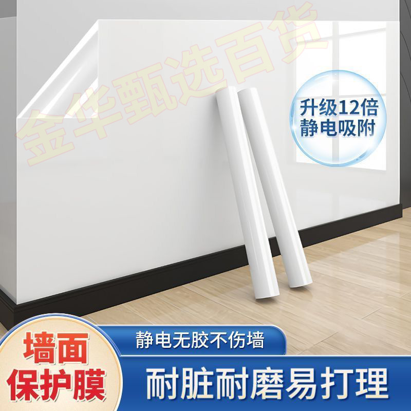 반복 사용을 위한 전체 도구 세트 [대형 먼지 방지 + 접착제 없음 및 벽 손상 없음]을 보내십시오.