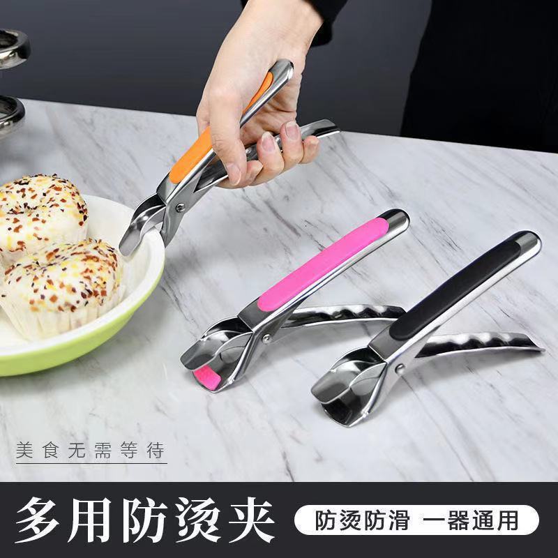 ステンレス鋼泰山クリッププレートクリップホテルキッチンガジェットシリコン厚みのある断熱ボウルクリッププレートクリップ|undefined