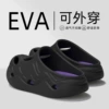 Black Purple [Trendy model]