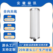 100W 698-2700MHz ȫ���쾀-Nĸ��-��VSWR�c������4dbi