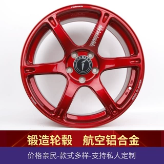锻造轮毂16-22寸 TE37经典造型红色车面 适用于各类车型 新款热销