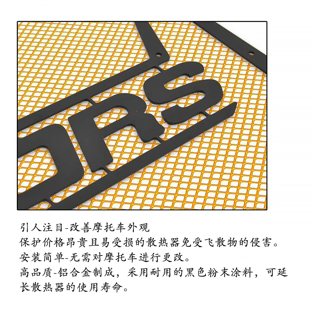 Suitable for Kawasaki Z900RS Z900SE 2021- 2023 motorcycle accessories radiator grille protective cover