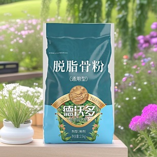 Devodo Defatted Bone Meal Flower Fertilizer Special Fertilizer for Flowers and Vegetables Fruit Trees Vegetables Slow Release Organic Fertilizer Phosphorus Potassium Calcium Fertilizer