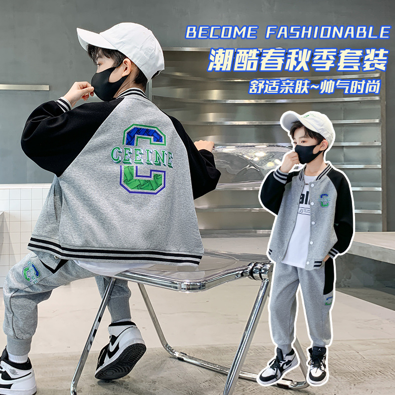 Autumn baseball uniform for boys