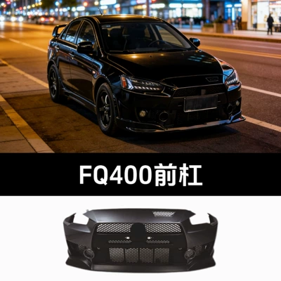 Suitable for Mitsubishi Lancer Big Surrounded