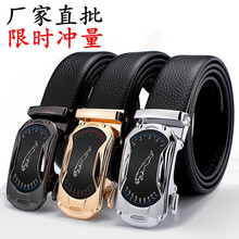 皮带男士中青年商务腰带自动扣休闲时尚韩版潮流个性裤带厂家直批