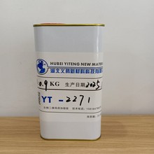 YT-2271�����zճ����/�����zˮճ�τ�
