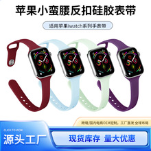 ����applewatch����iwatch9ƻ��S10�ֱ�S9�轺S8��8��SEŮ������