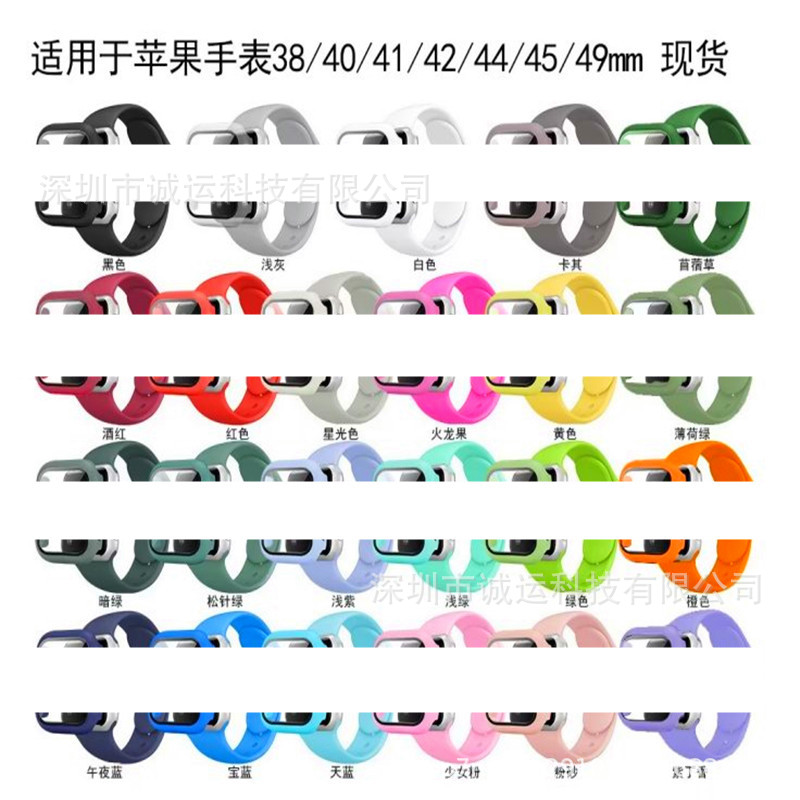 Suitable for Apple 10 Watch Silicone Strap Set Strap iWatch Silicone Strap 2+1 Shell Film Integrated Case