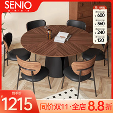 中古风实木餐桌圆桌家用小户型法式复古风黑胡桃木圆形餐桌椅组合