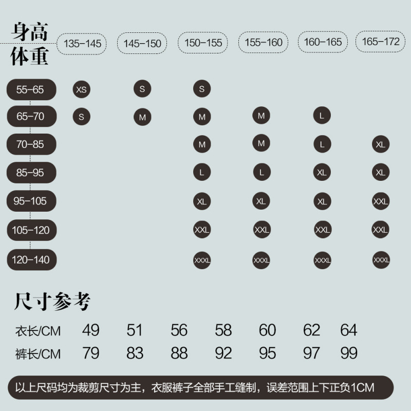 10대, 학생, 여자, 가을옷, 가을바지수트, 10대, 써멀속옷, 여자, 큰아이, 코튼스웨터, 바지