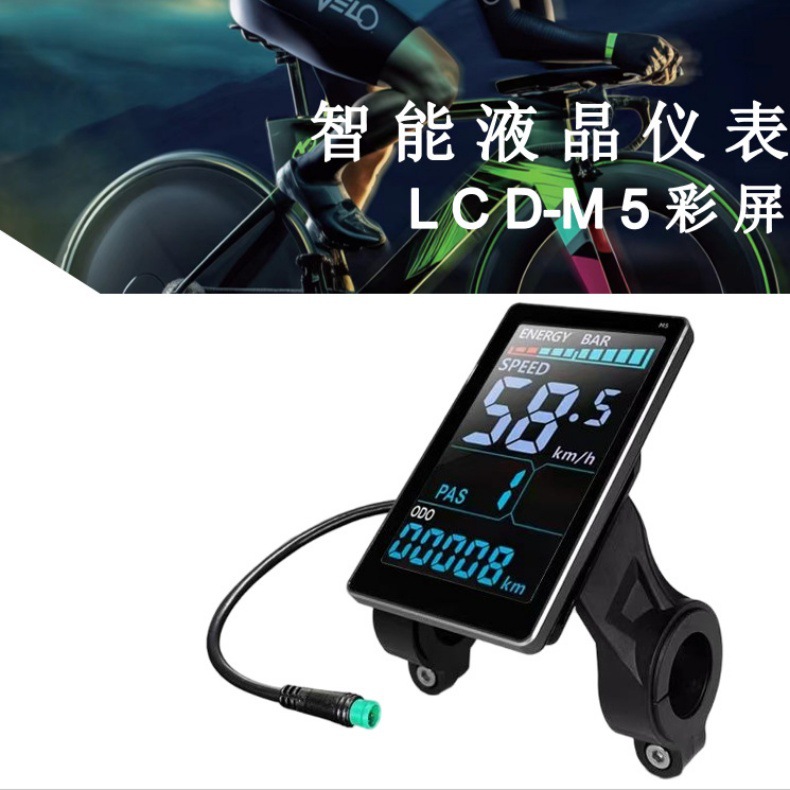 M5 Color Screen Large Screen Lithium Electric Vehicle Accessories Scooter Electric Vehicle Instrument Display Waterproof 5-Core 36V48V60V
