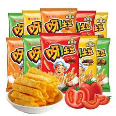 Hao Li You Potato 70g*20 Bags Full Box Student Children French Fry Snack Wholesale Puff Food Gift Box