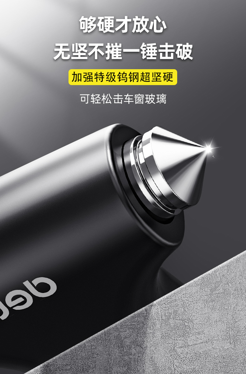 Suitable for Deli Safety Hammer Car Window-Breaking Artifact Four-In-One with Cutter for Car-Mounted Broken Glass Multi-Functional Escape