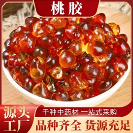 其他药食同源;藏红花;其他滋补