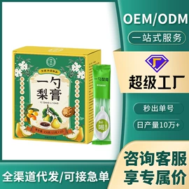 代用/养生茶;非处方滋补膏;其他干货