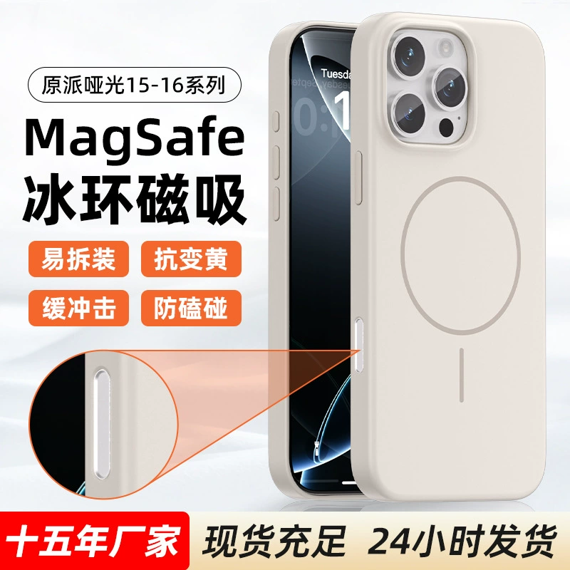 Яблоко, совместимый чехол для телефона, iPhone 15, матовый iPhone15 Pro, iphone, официальный флагманский магазин