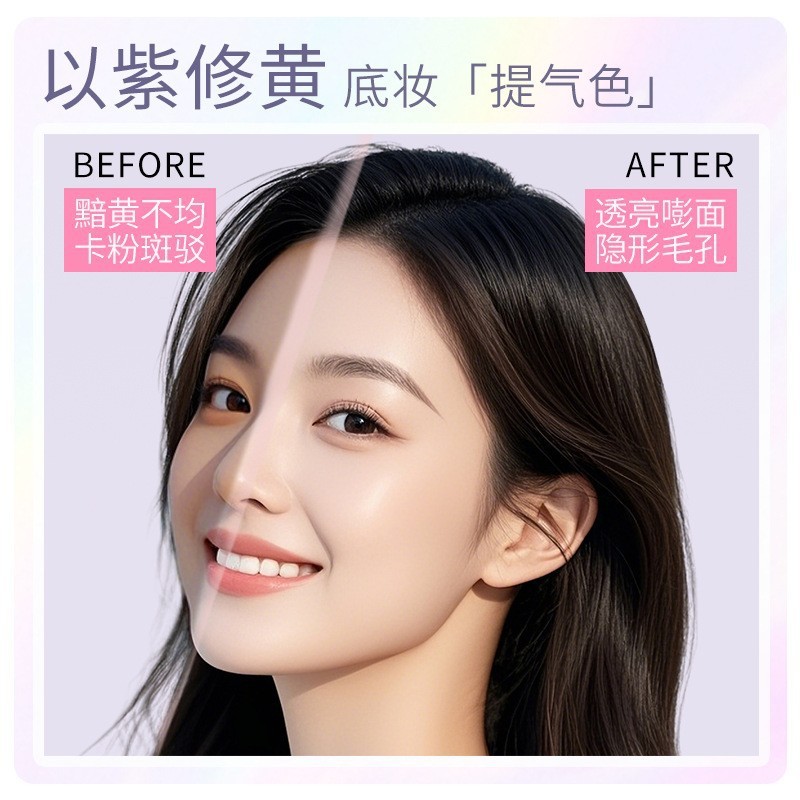 VIPABC水散粉哑光蜜粉清凉持妆控油修黄不拔干冰感定妆防汗水散粉|undefined
