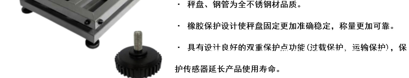 计数报警电子秤