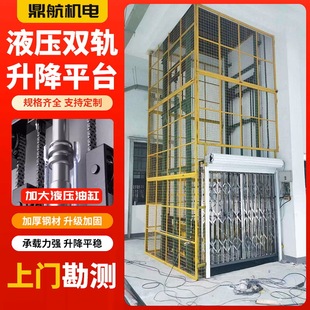 ����؛�ݏS�҂}��S����늄�Һ��؛������ƽ̨�̶�ʽ��܉����؛��