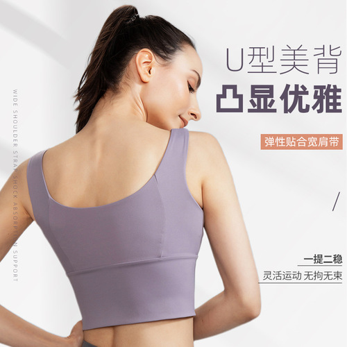 lulu front zipper sports bra women's shock-absorbing belt chest pad fitness vest women's outer wear cross-border beautiful back yoga bra