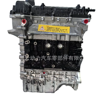 Brand New Sqr, Engine assembly