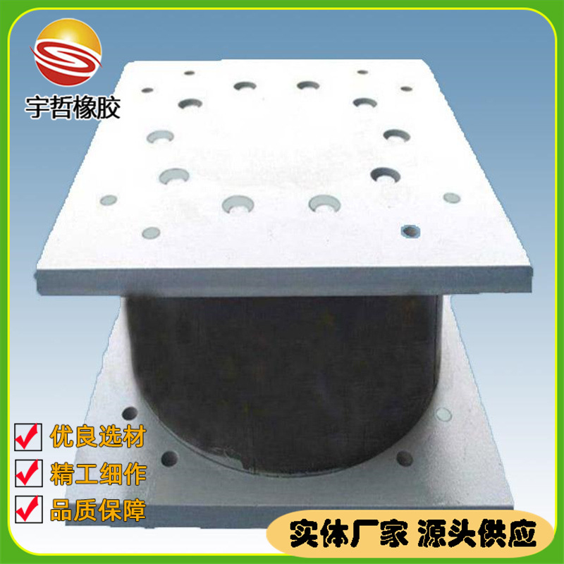 矩形高阻尼隔震橡胶支座hdr型高阻尼橡胶隔震支座聚四氟板式支座