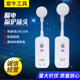 ��ţ711©늱��o���^�������_�Դ10a/16a©���������׎��_�P���^